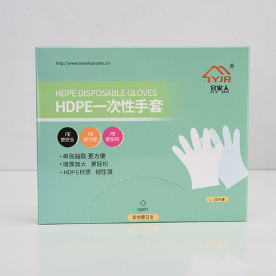 Средняя толщина перчатки из HDPE для очистки без утечек пищевой класса одноразовые виниловые перчатки
