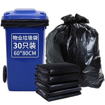 Размер по заказу Индивидуально сложенный HDPE пластиковый подрядчик очистки упаковки мусорный мешок